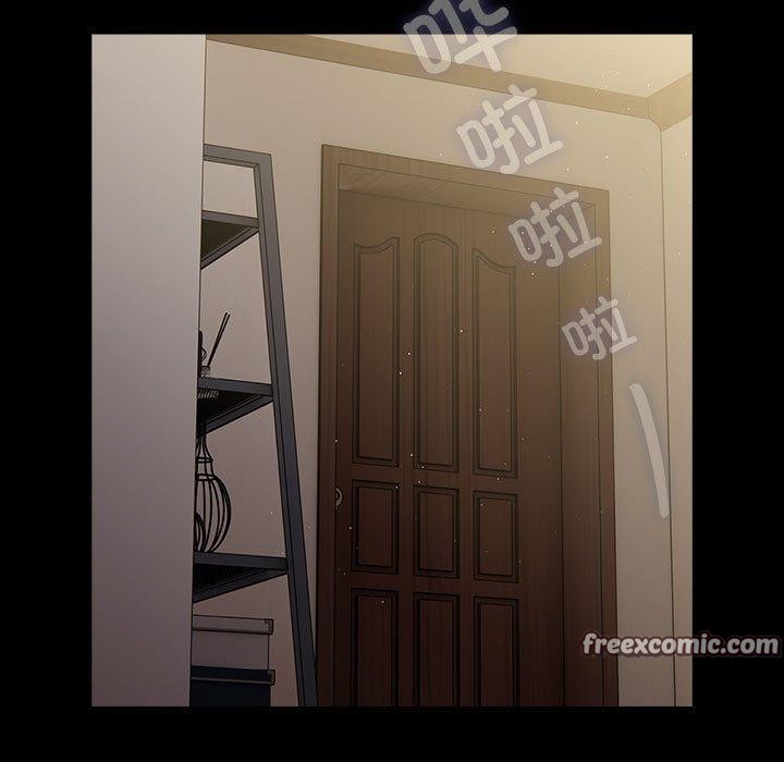 我家的赘婿大人/赘婿要通吃第84話