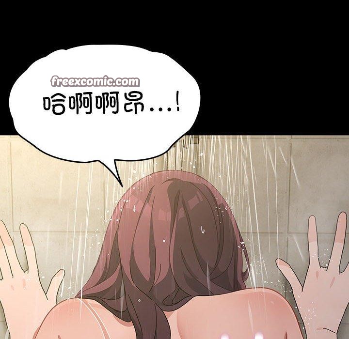 我家的赘婿大人/赘婿要通吃第84話