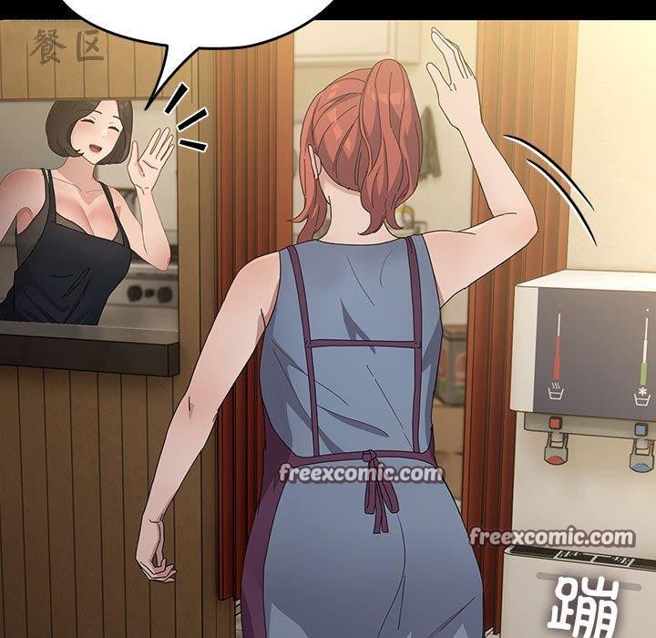 我家的赘婿大人/赘婿要通吃第84話