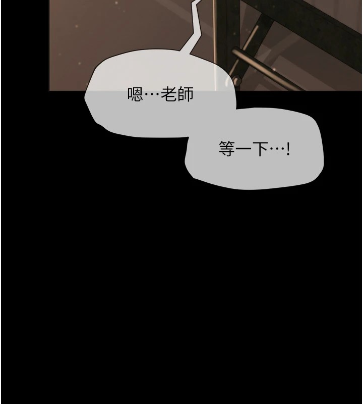 网红女老师第1话-被实习老师发现秘密了?!