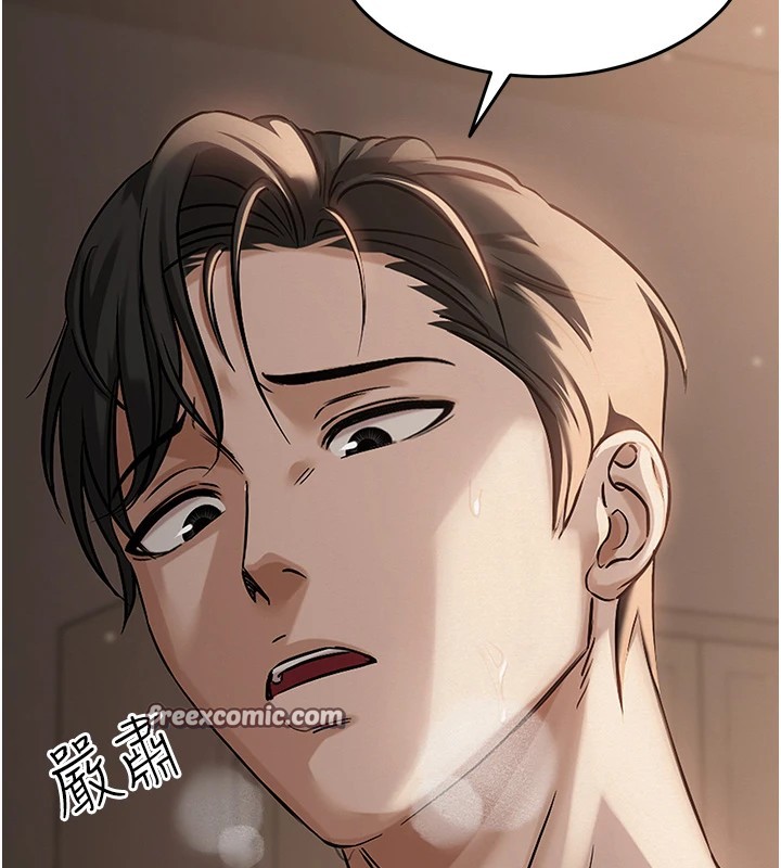 网红女老师第1话-被实习老师发现秘密了?!