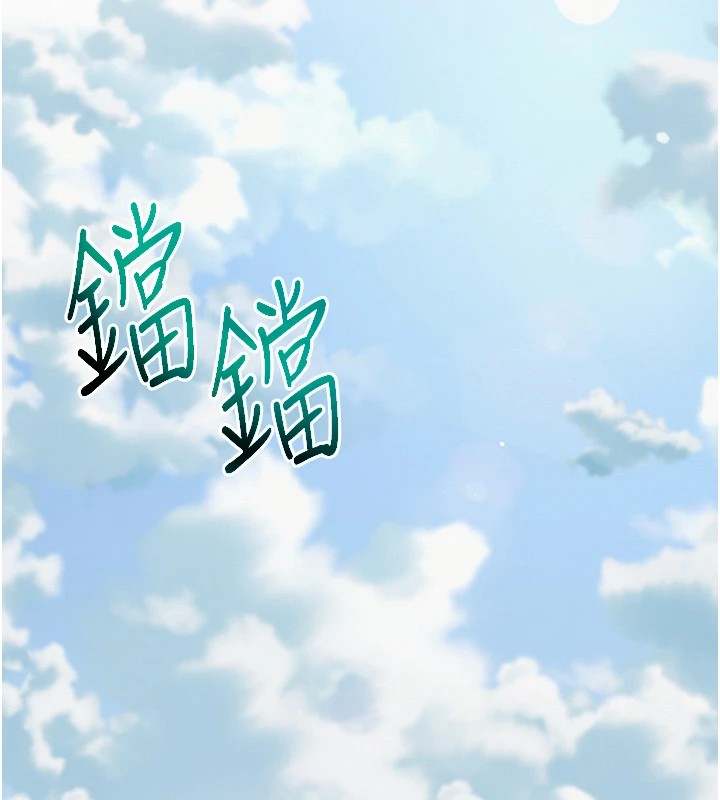 网红女老师第1话-被实习老师发现秘密了?!