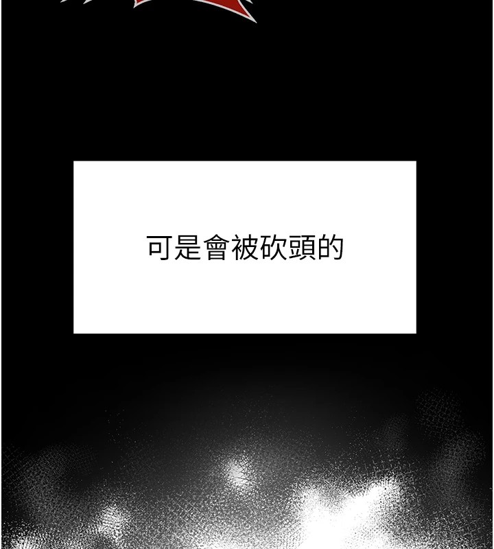 网红女老师第1话-被实习老师发现秘密了?!