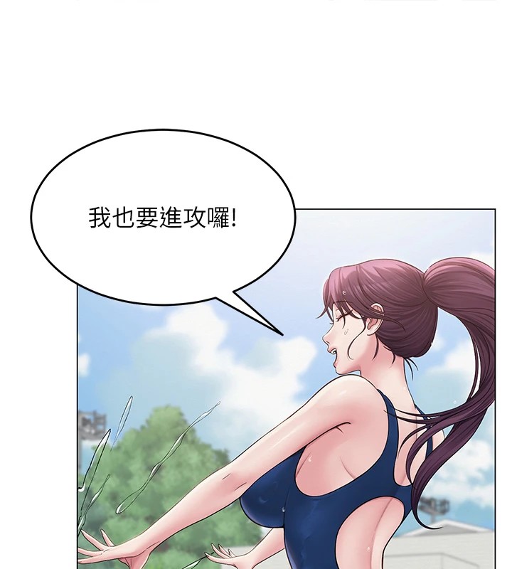 网红女老师第1话-被实习老师发现秘密了?!