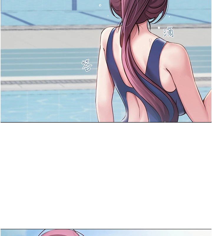 网红女老师第1话-被实习老师发现秘密了?!