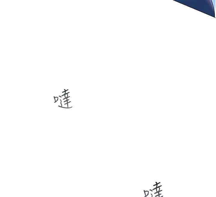 网红女老师第1话-被实习老师发现秘密了?!