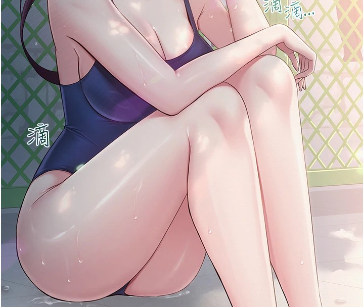 网红女老师第1话-被实习老师发现秘密了?!