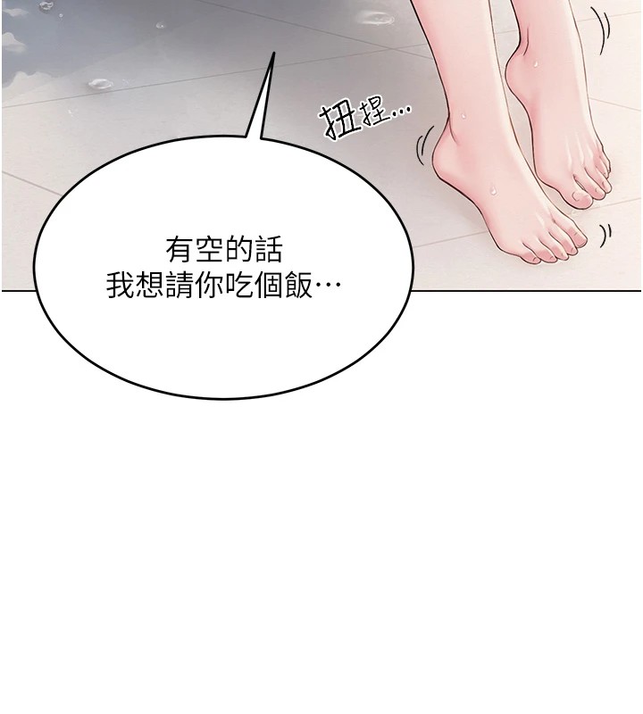 网红女老师第1话-被实习老师发现秘密了?!