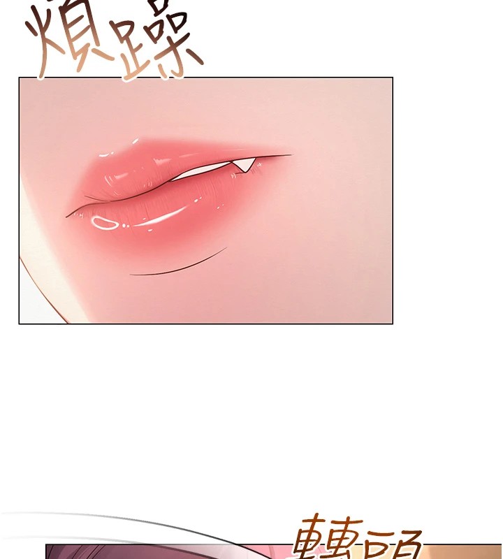 网红女老师第1话-被实习老师发现秘密了?!