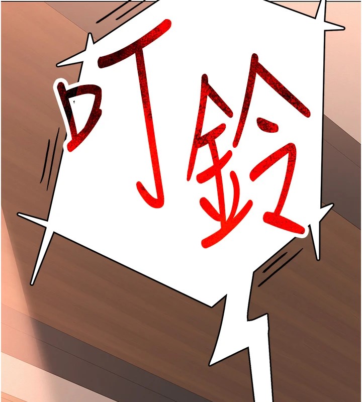 网红女老师第1话-被实习老师发现秘密了?!