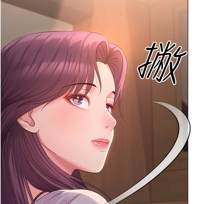 网红女老师第1话-被实习老师发现秘密了?!