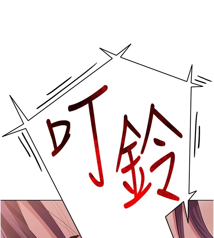 网红女老师第1话-被实习老师发现秘密了?!