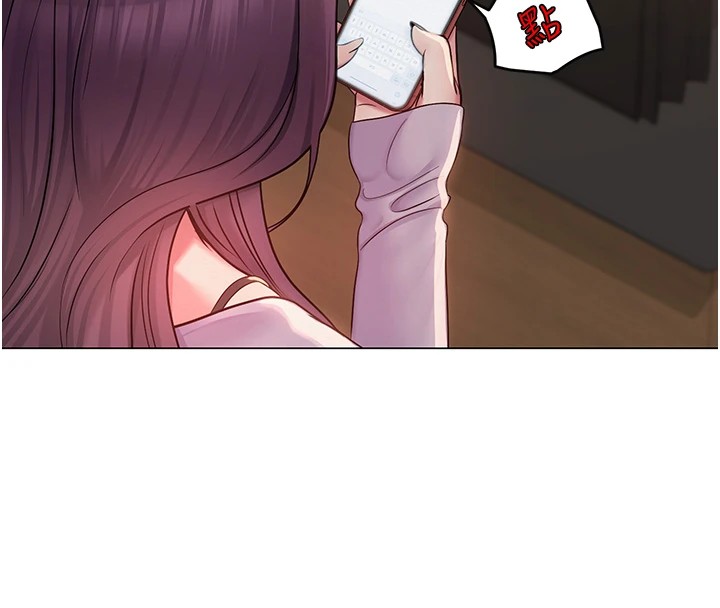 网红女老师第1话-被实习老师发现秘密了?!