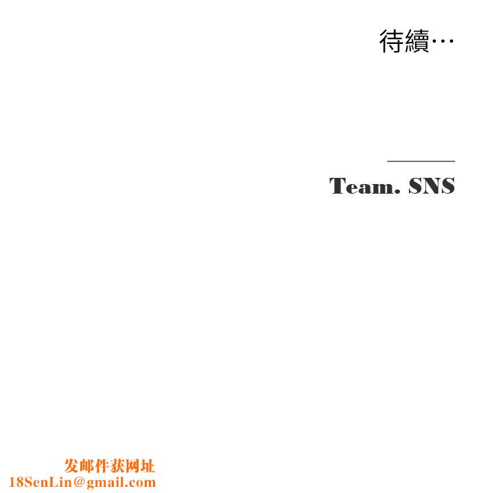 网红女老师第1话-被实习老师发现秘密了?!