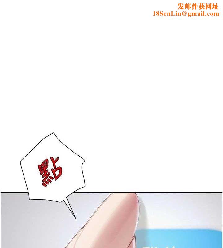 网红女老师第2话-我来让你梦想成真