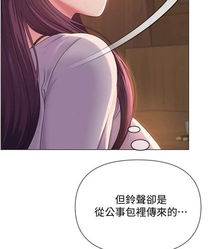 网红女老师第2话-我来让你梦想成真