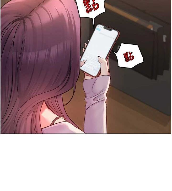 网红女老师第2话-我来让你梦想成真