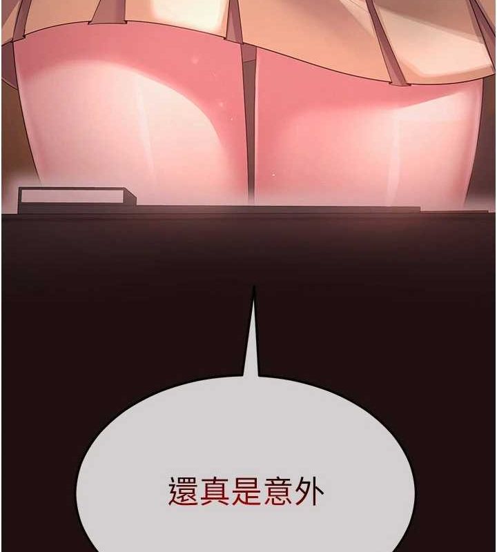 网红女老师第2话-我来让你梦想成真