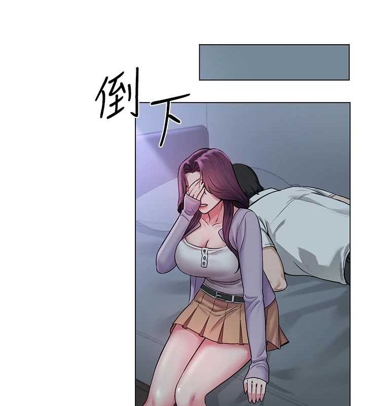 网红女老师第2话-我来让你梦想成真