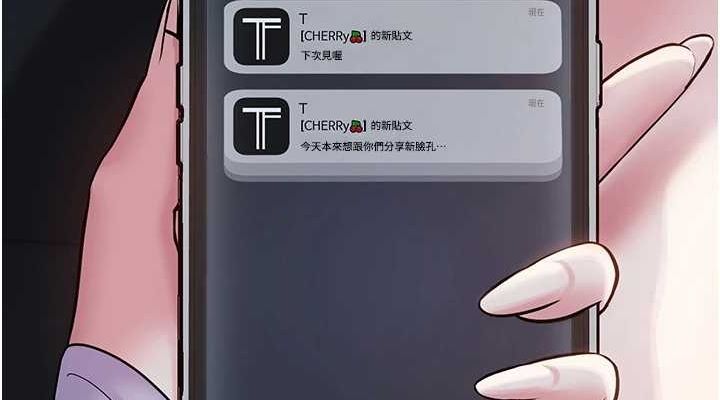 网红女老师第2话-我来让你梦想成真