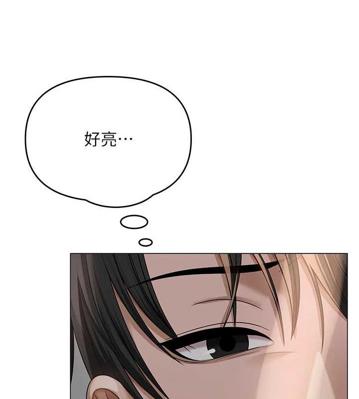 网红女老师第2话-我来让你梦想成真