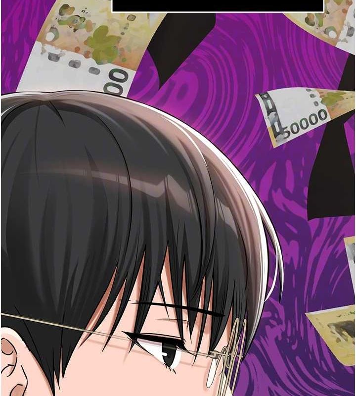 网红女老师第2话-我来让你梦想成真