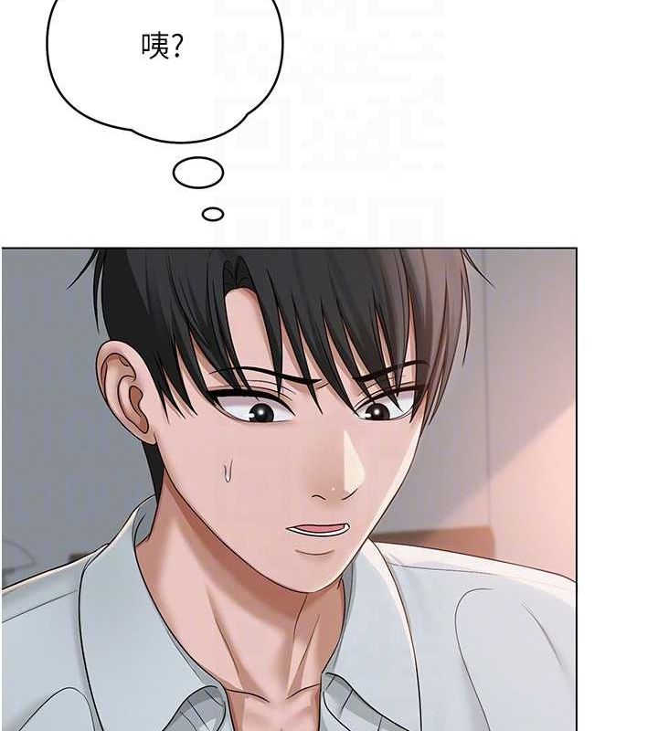 网红女老师第2话-我来让你梦想成真