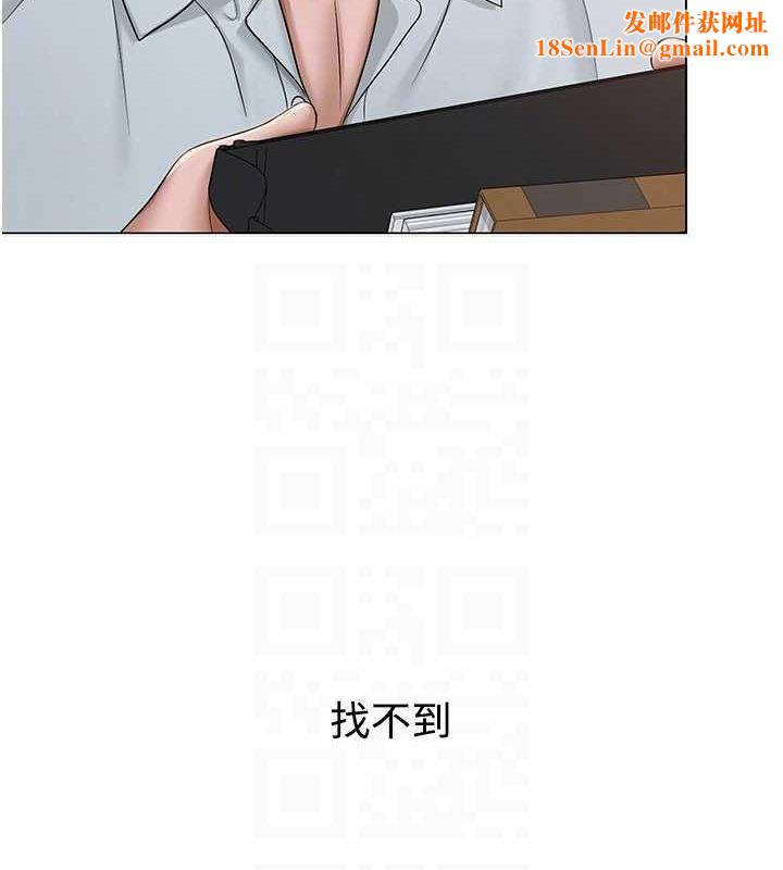 网红女老师第2话-我来让你梦想成真