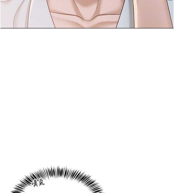 网红女老师第2话-我来让你梦想成真