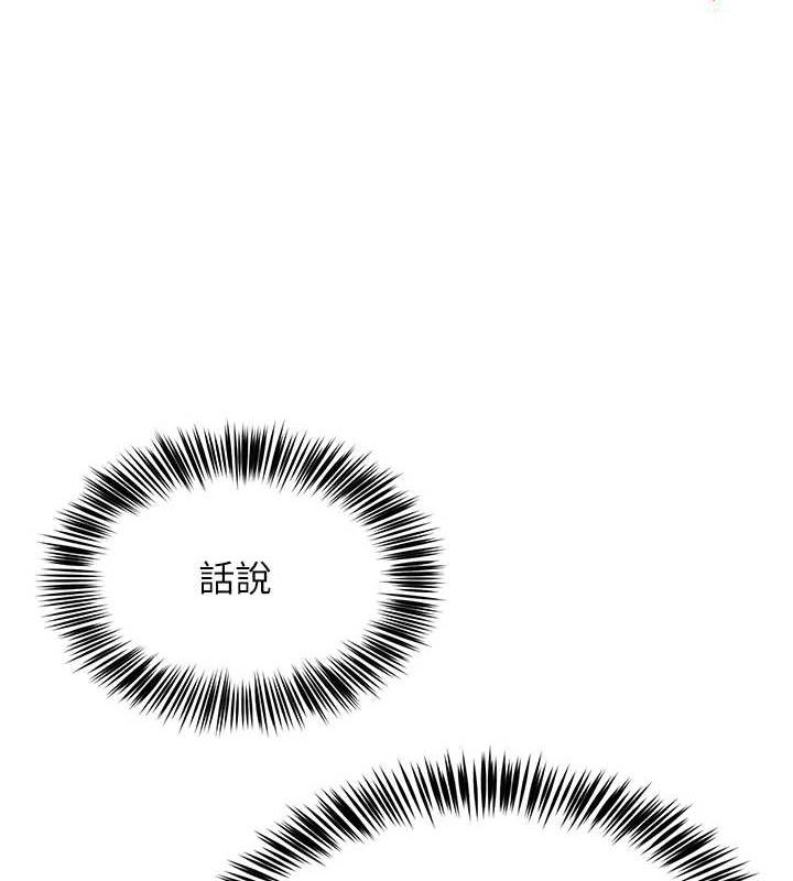 网红女老师第2话-我来让你梦想成真