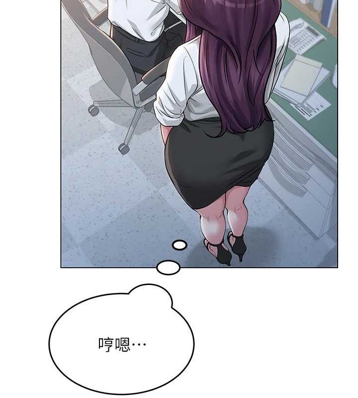 网红女老师第2话-我来让你梦想成真