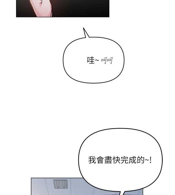 网红女老师第3话-我喜欢诚实的人♥