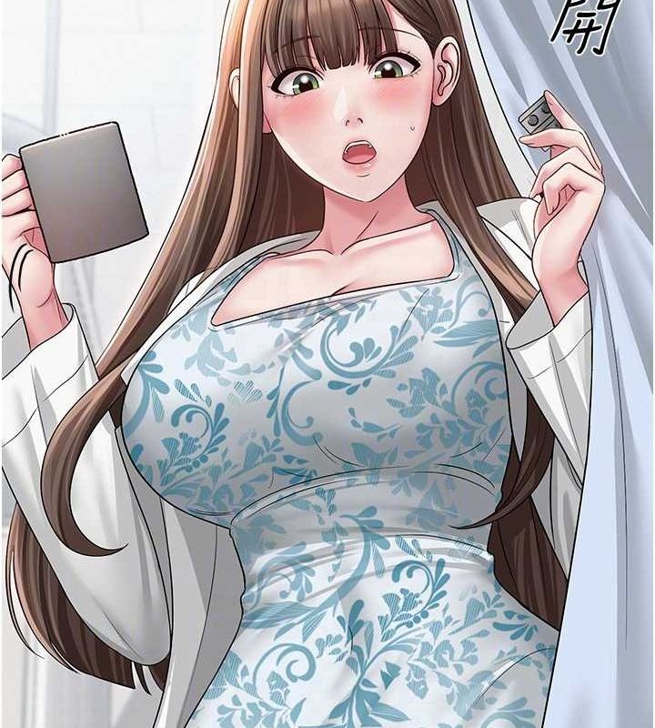 网红女老师第3话-我喜欢诚实的人♥