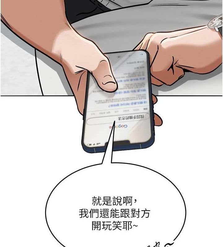 网红女老师第3话-我喜欢诚实的人♥