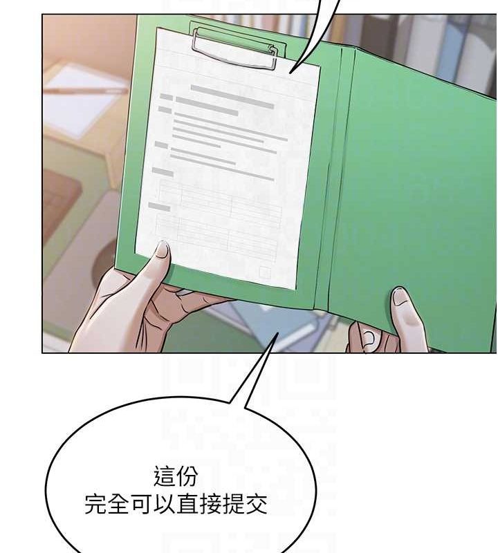 网红女老师第3话-我喜欢诚实的人♥