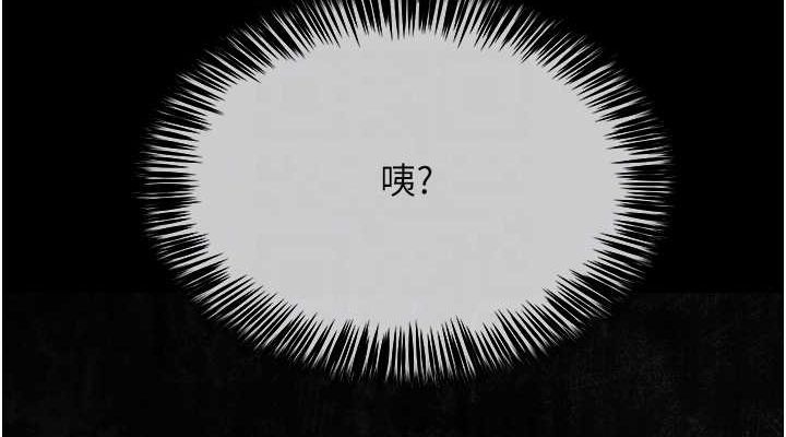 网红女老师第3话-我喜欢诚实的人♥