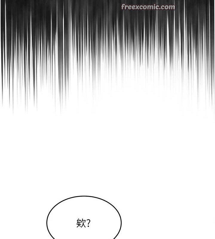 网红女老师第3话-我喜欢诚实的人♥