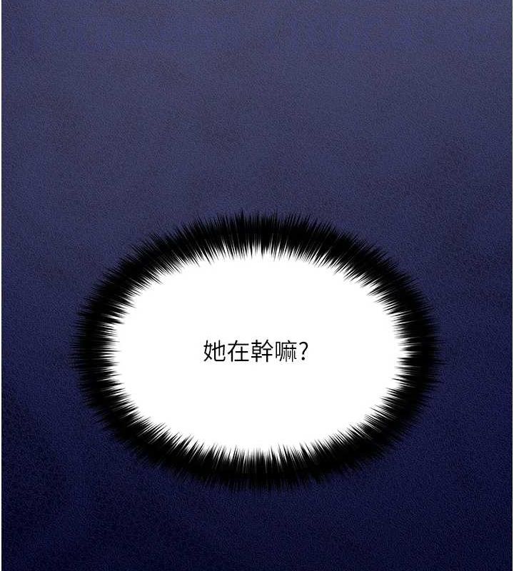 网红女老师第3话-我喜欢诚实的人♥