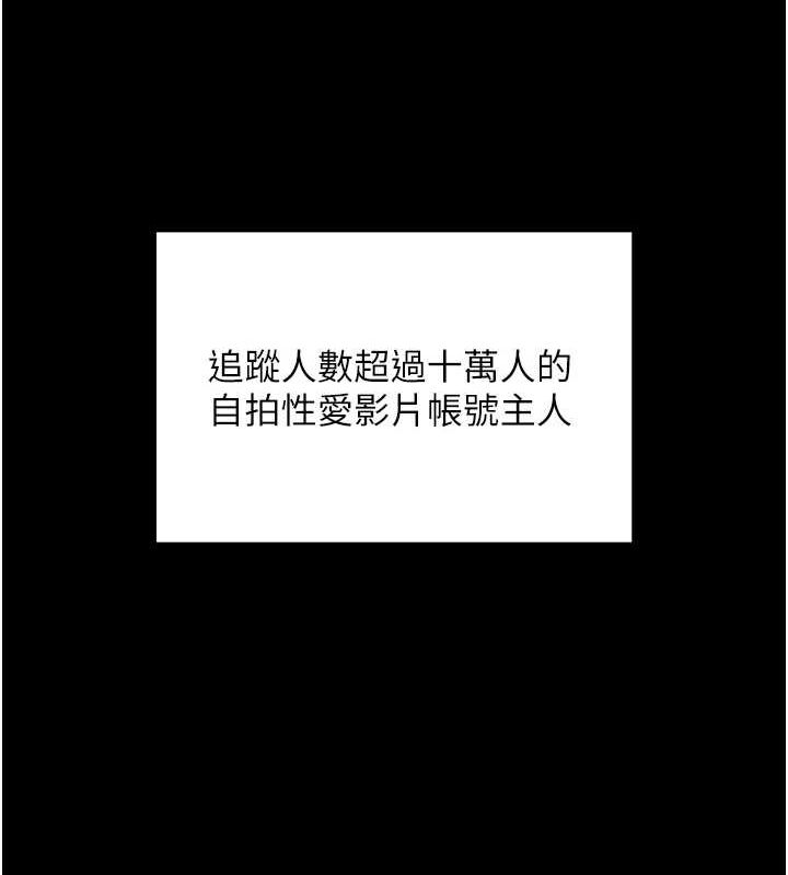 网红女老师第3话-我喜欢诚实的人♥
