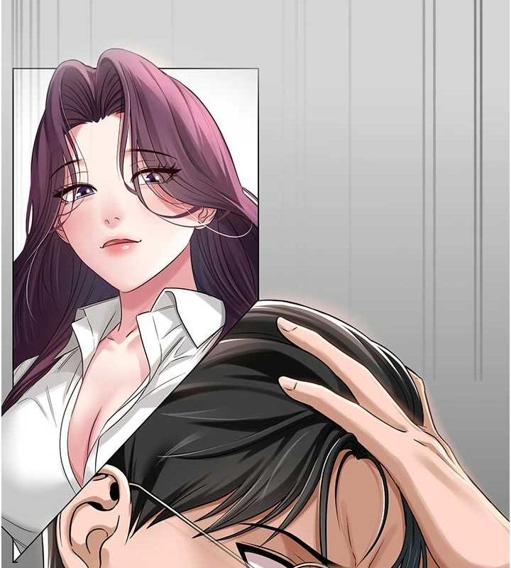 网红女老师第3话-我喜欢诚实的人♥