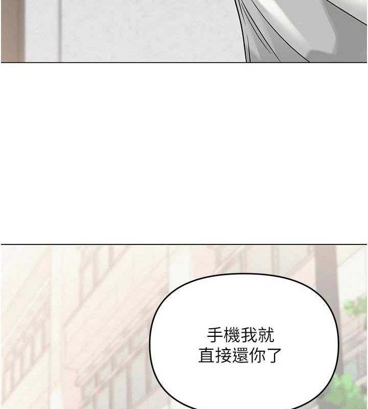 网红女老师第4话-突然展开的口交攻防战!
