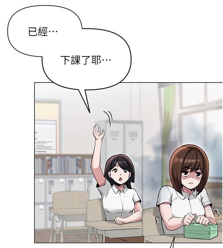 网红女老师第4话-突然展开的口交攻防战!