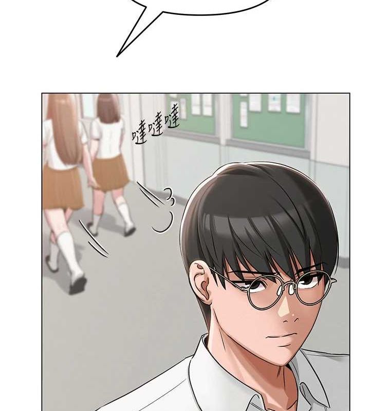 网红女老师第4话-突然展开的口交攻防战!