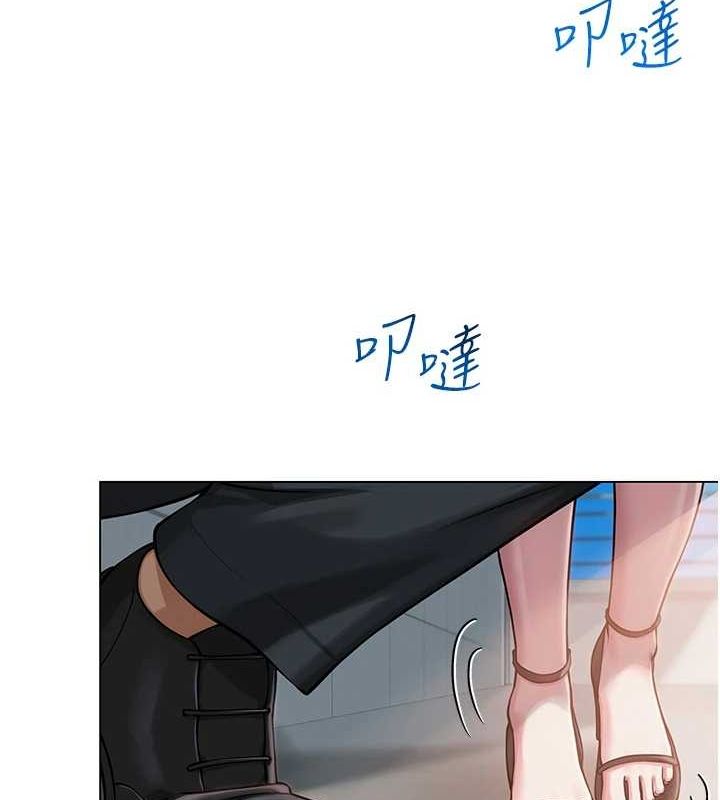 网红女老师第4话-突然展开的口交攻防战!