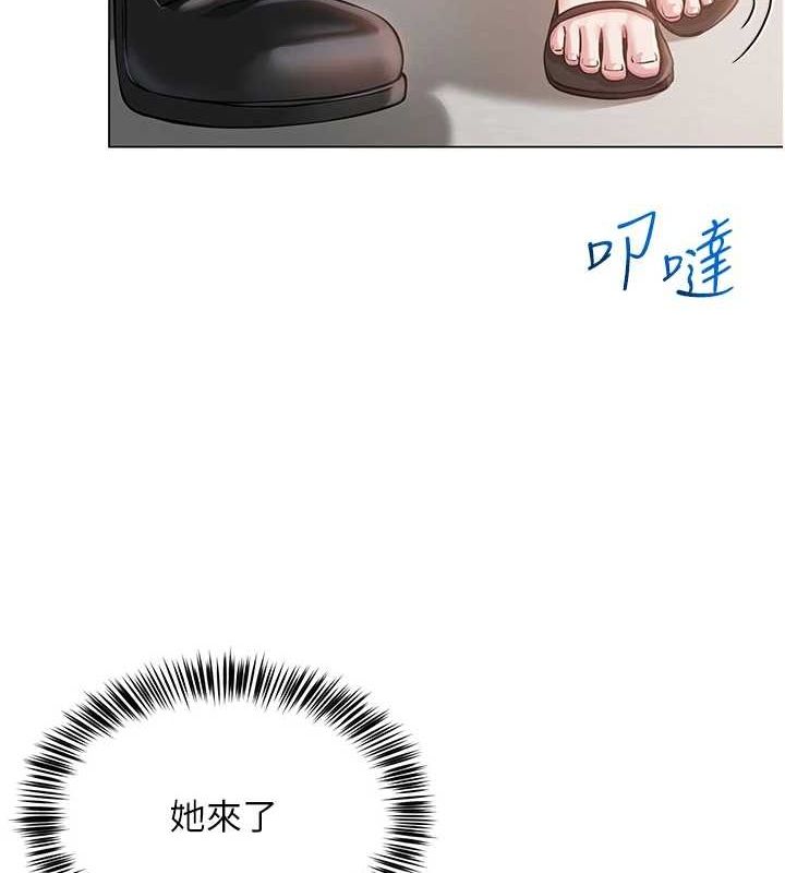 网红女老师第4话-突然展开的口交攻防战!