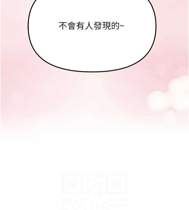 网红女老师第4话-突然展开的口交攻防战!