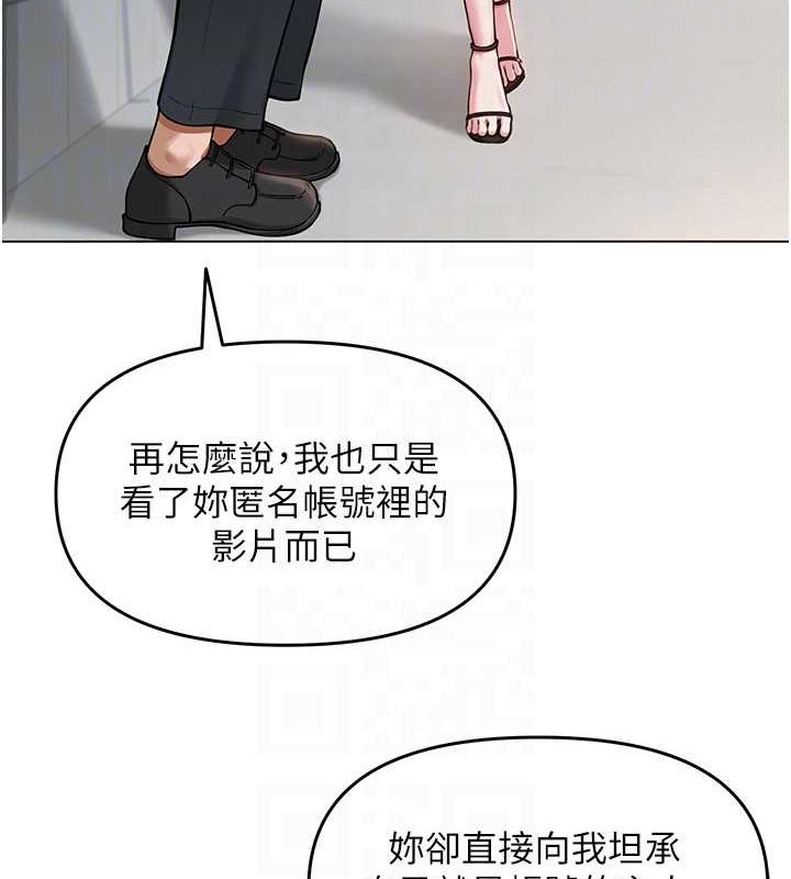 网红女老师第4话-突然展开的口交攻防战!