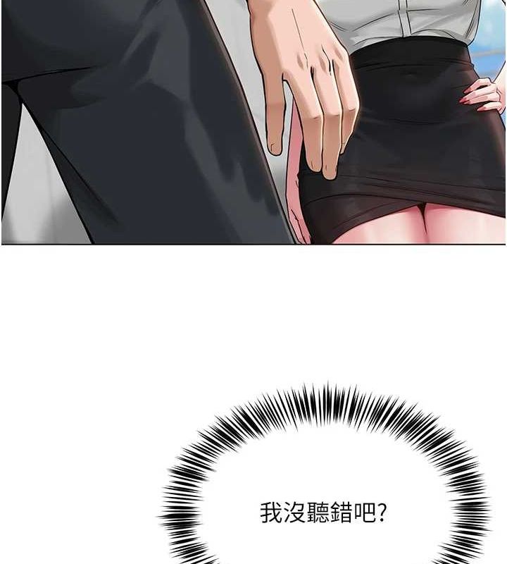 网红女老师第4话-突然展开的口交攻防战!