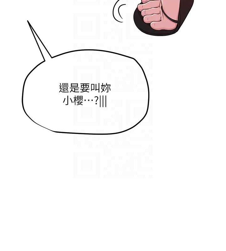 网红女老师第4话-突然展开的口交攻防战!