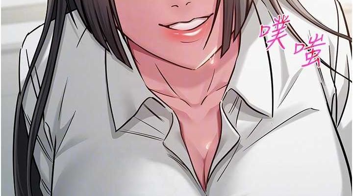 网红女老师第4话-突然展开的口交攻防战!